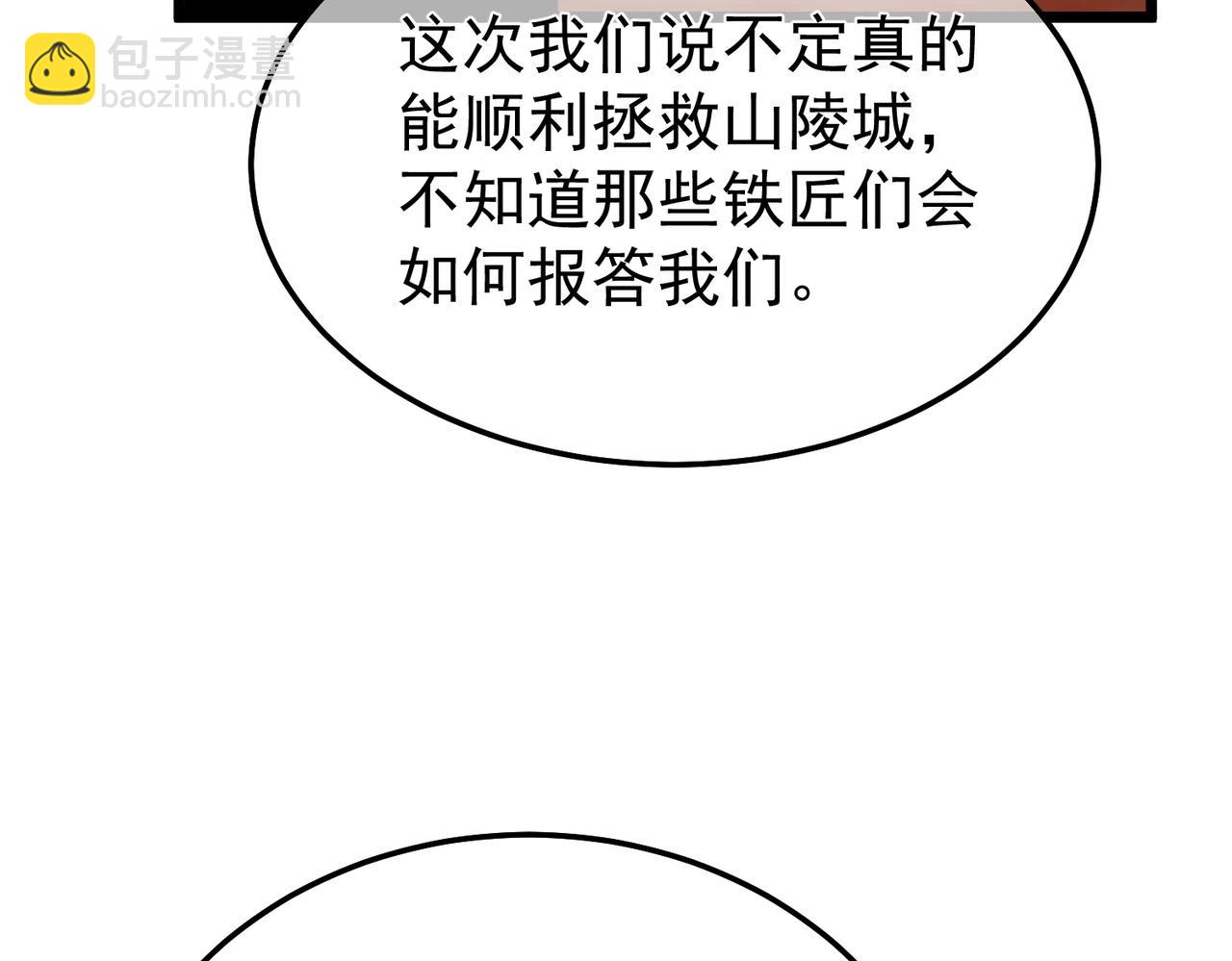 第158话 通关死亡火山(1/4)-第159话