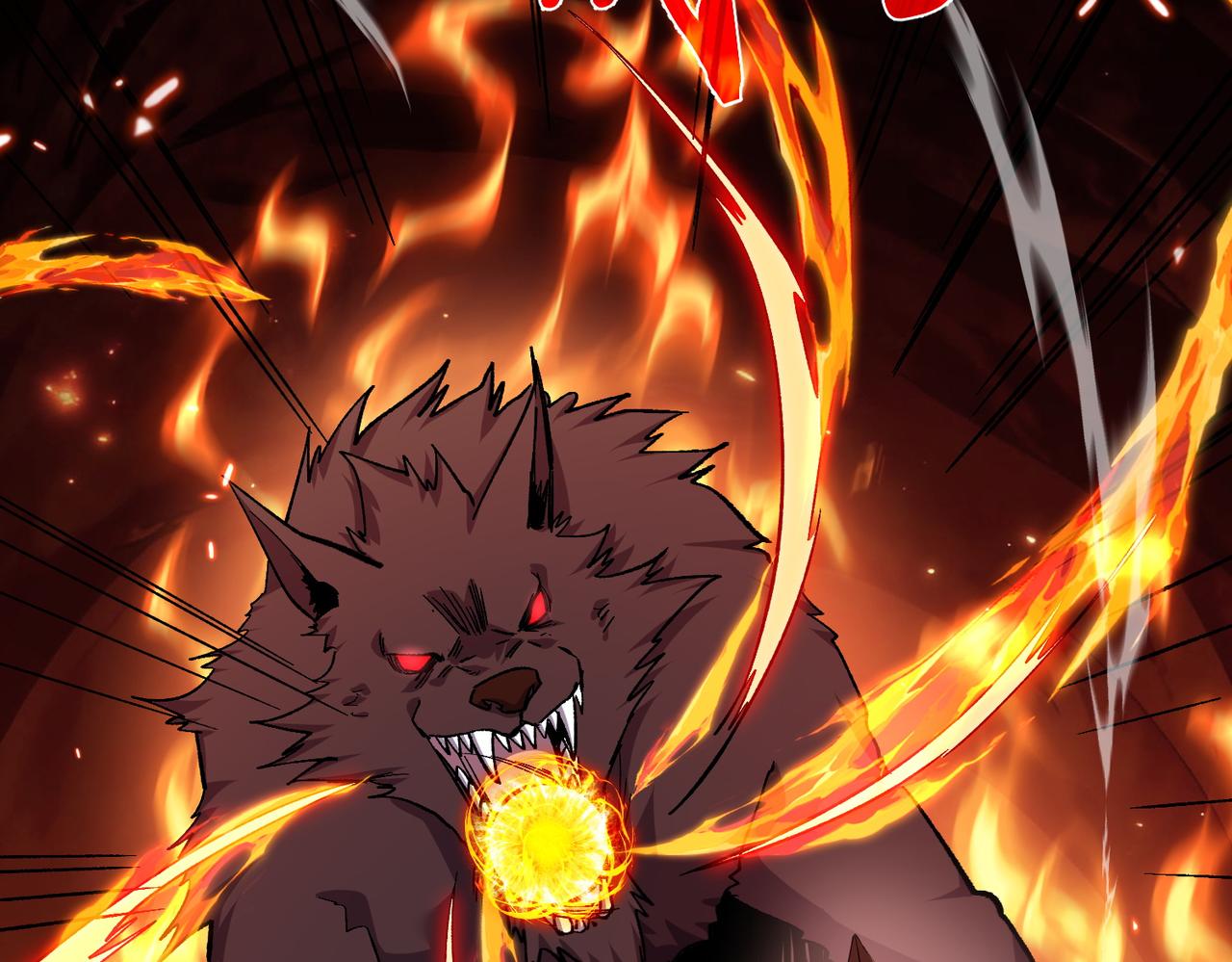 第158话 通关死亡火山(1/4)-第159话