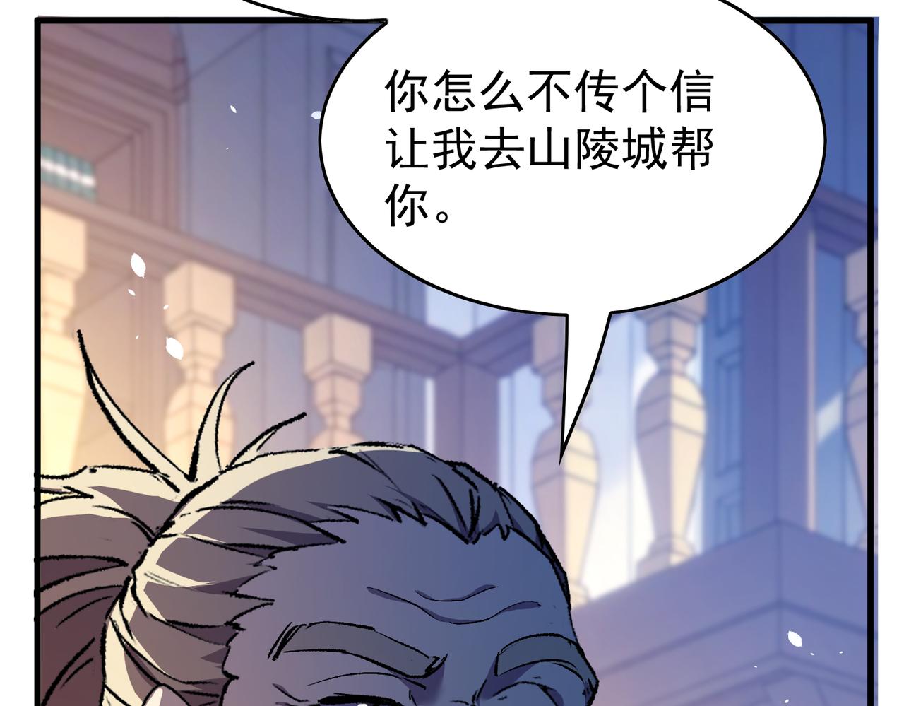 第160话 千机伞重造开始(1/4)-第161话