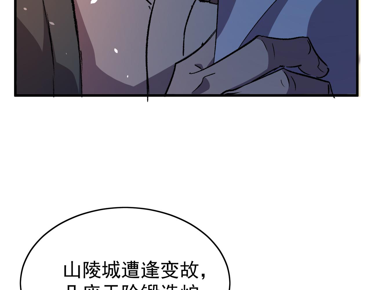 第160话 千机伞重造开始(1/4)-第161话