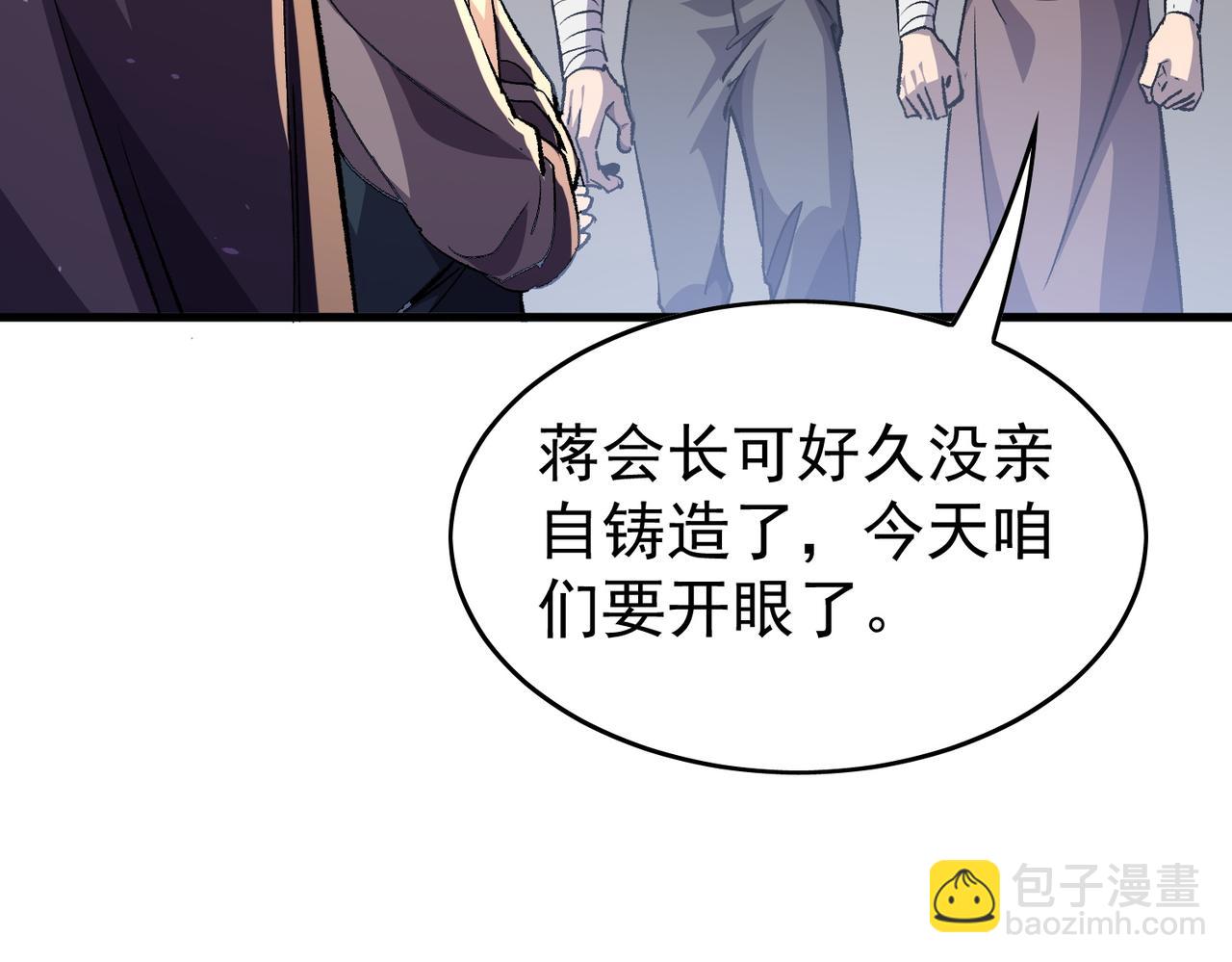第160话 千机伞重造开始(1/4)-第161话