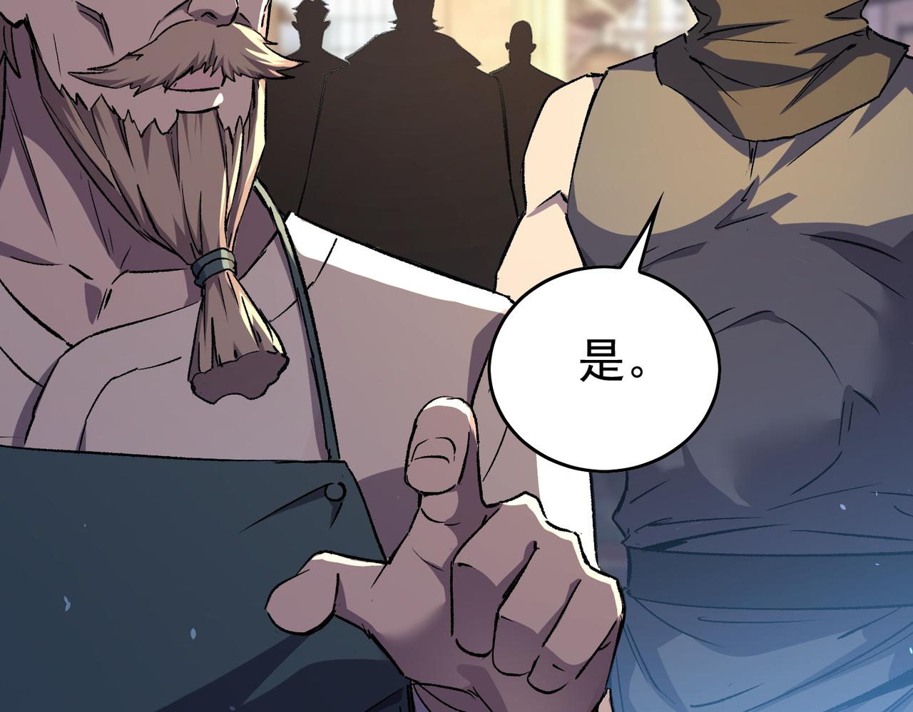 第160话 千机伞重造开始(1/4)-第161话