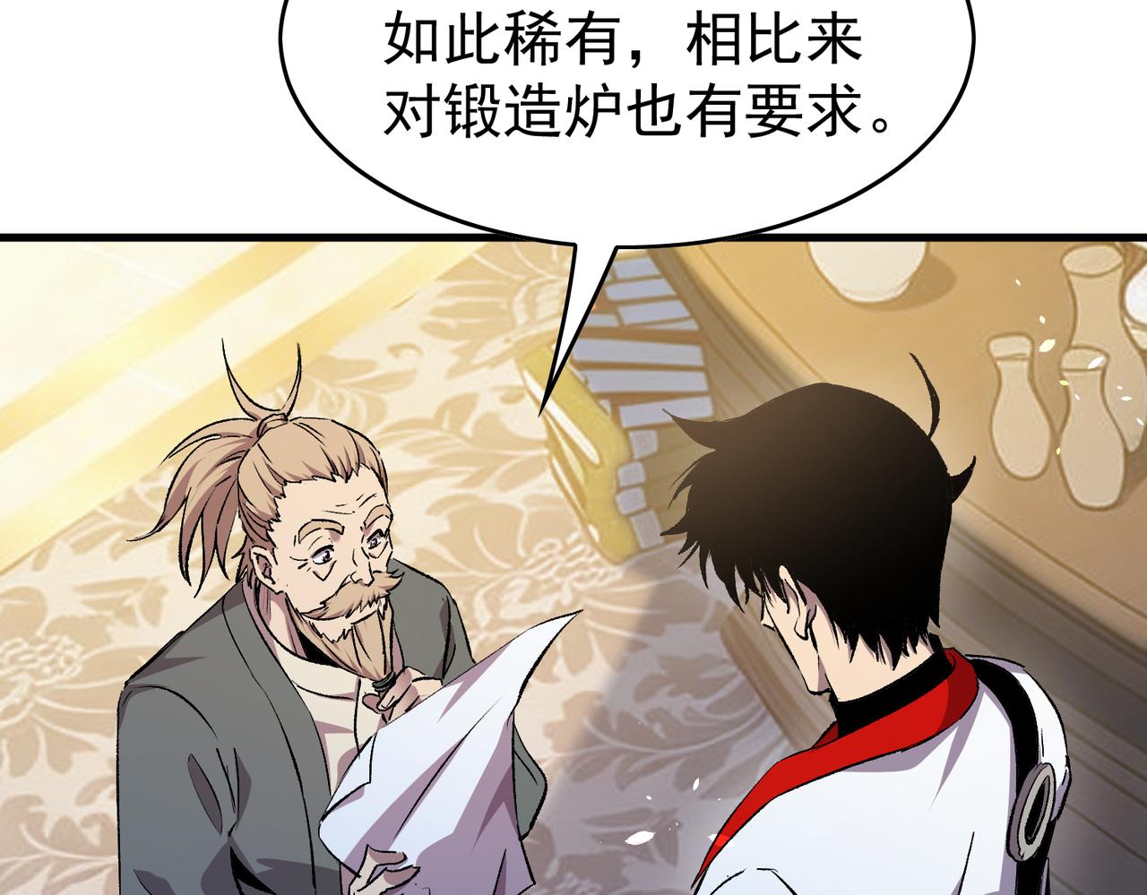 第160话 千机伞重造开始(1/4)-第161话