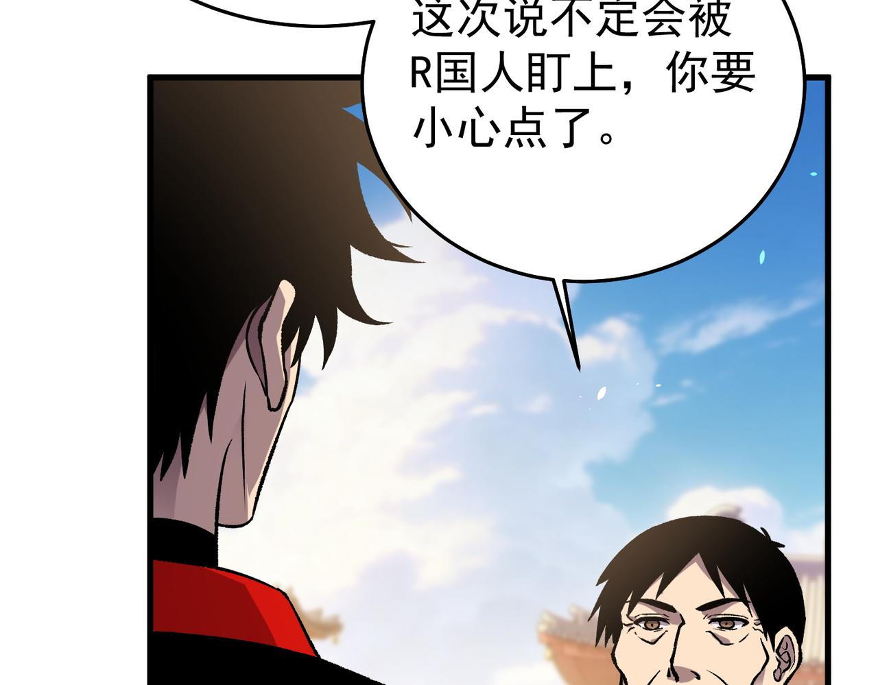 第162话 诛杀永恒巅峰(1/5)-第163话