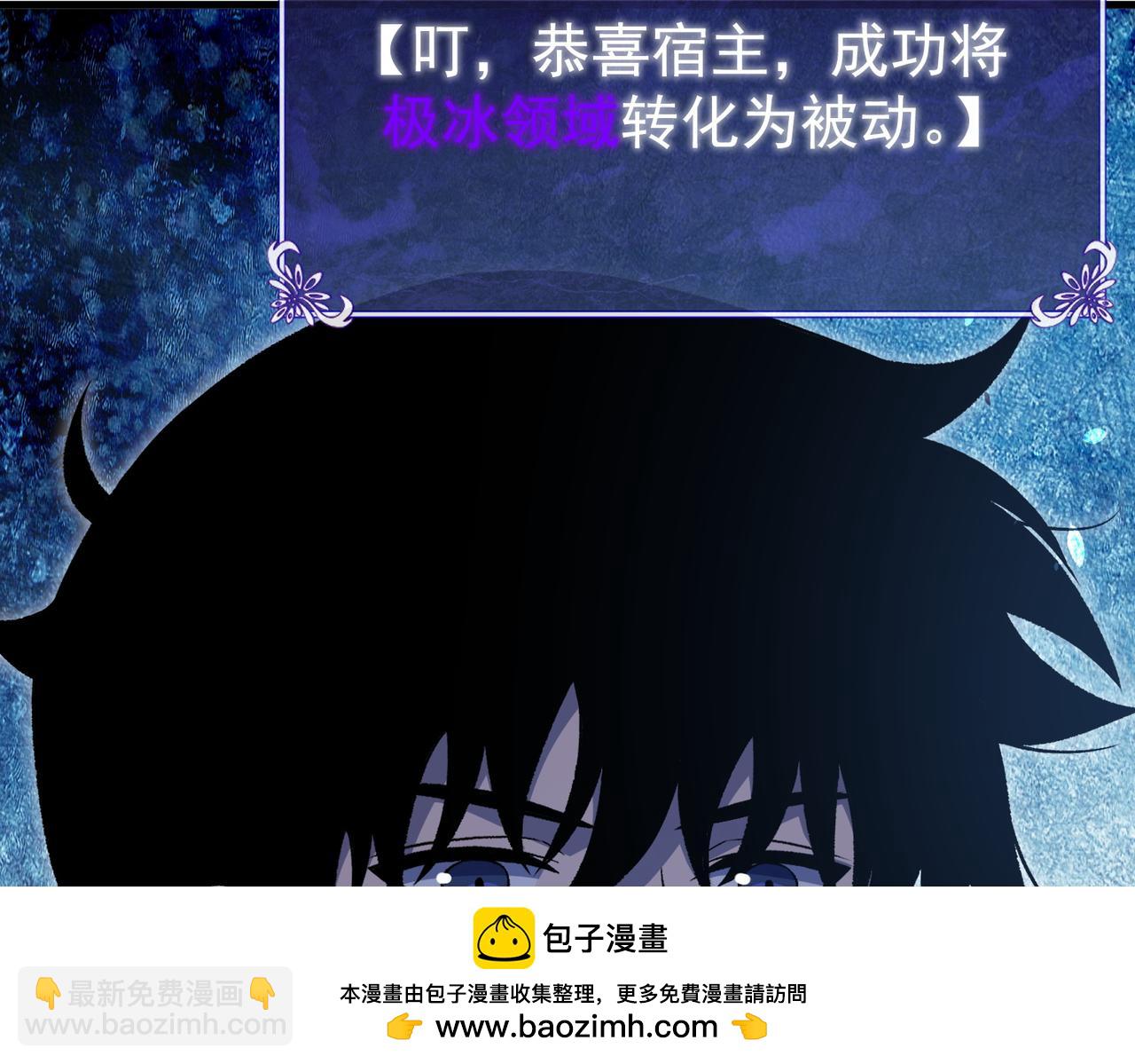第162话 诛杀永恒巅峰(1/5)-第163话