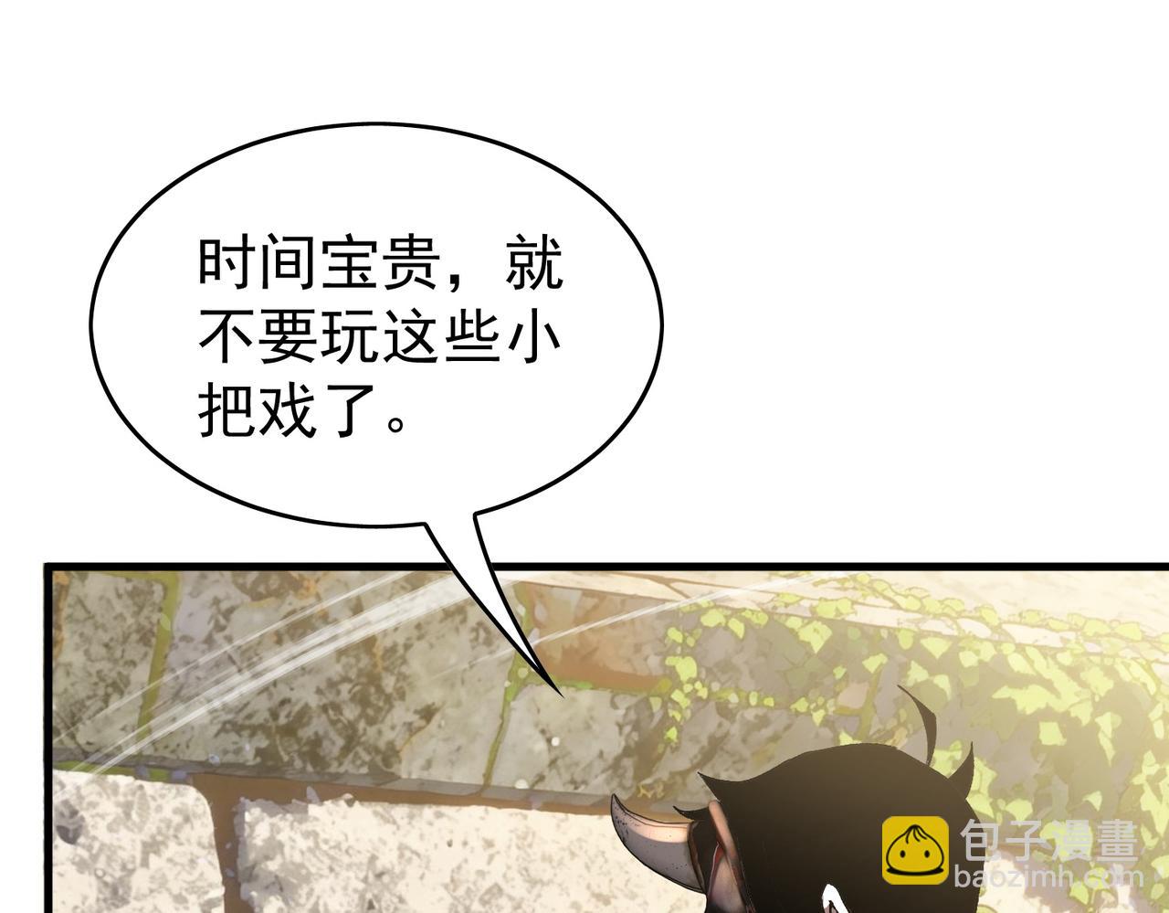 第164话 大比开始！获得钥匙(1/5)-第165话