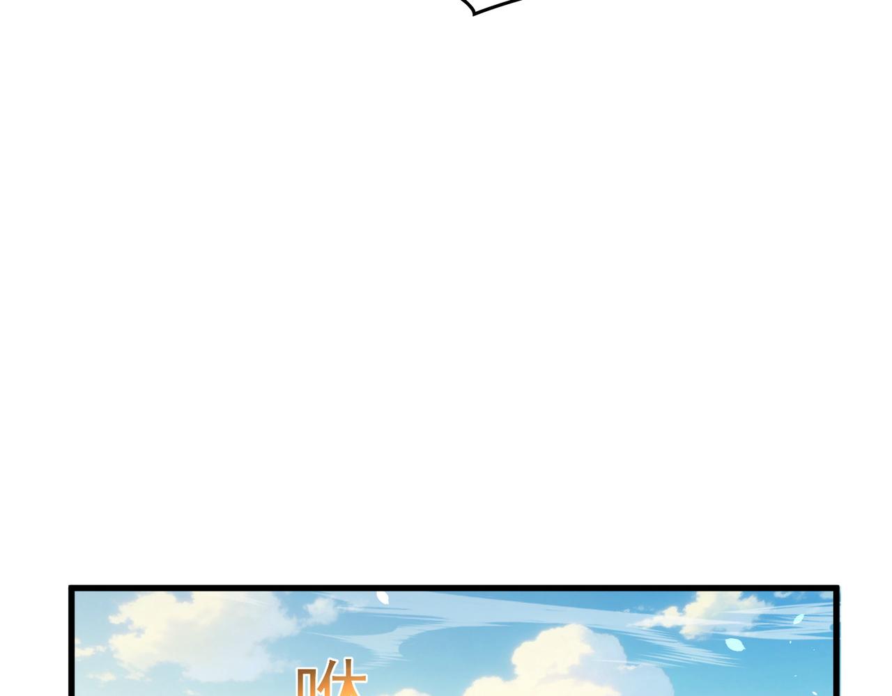 第164话 大比开始！获得钥匙(1/5)-第165话
