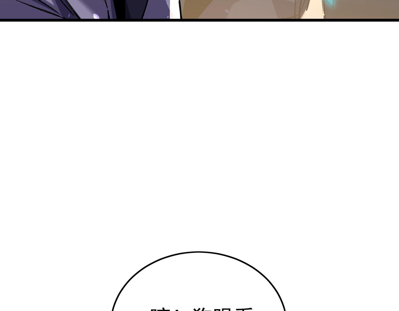 第164话 大比开始！获得钥匙(1/5)-第165话