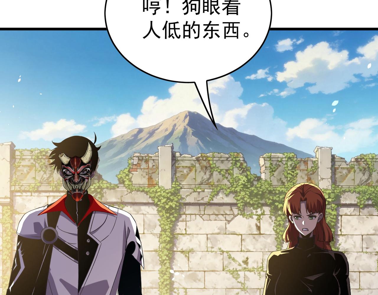 第164话 大比开始！获得钥匙(1/5)-第165话