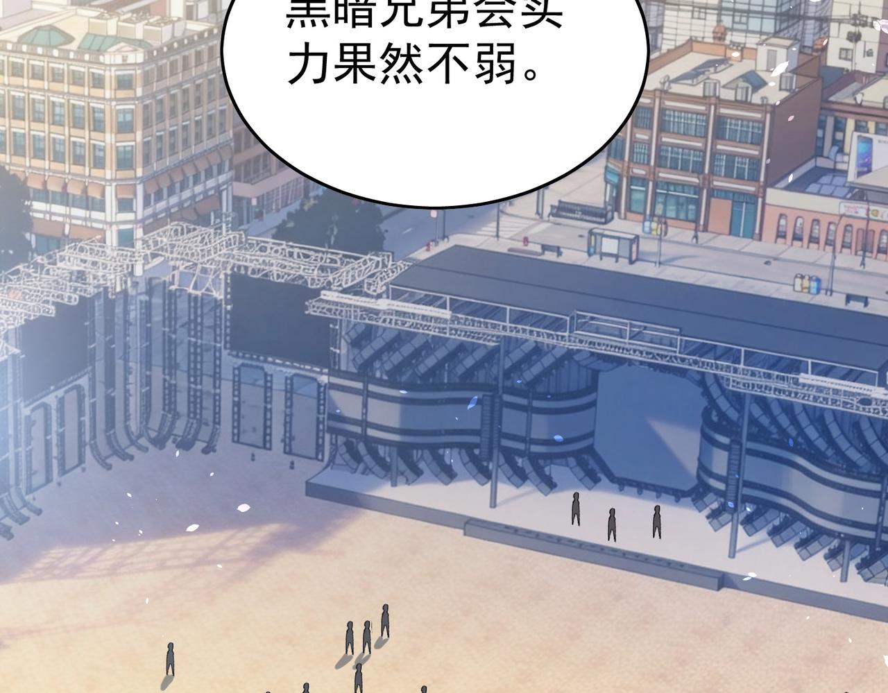第164话 大比开始！获得钥匙(1/5)-第165话