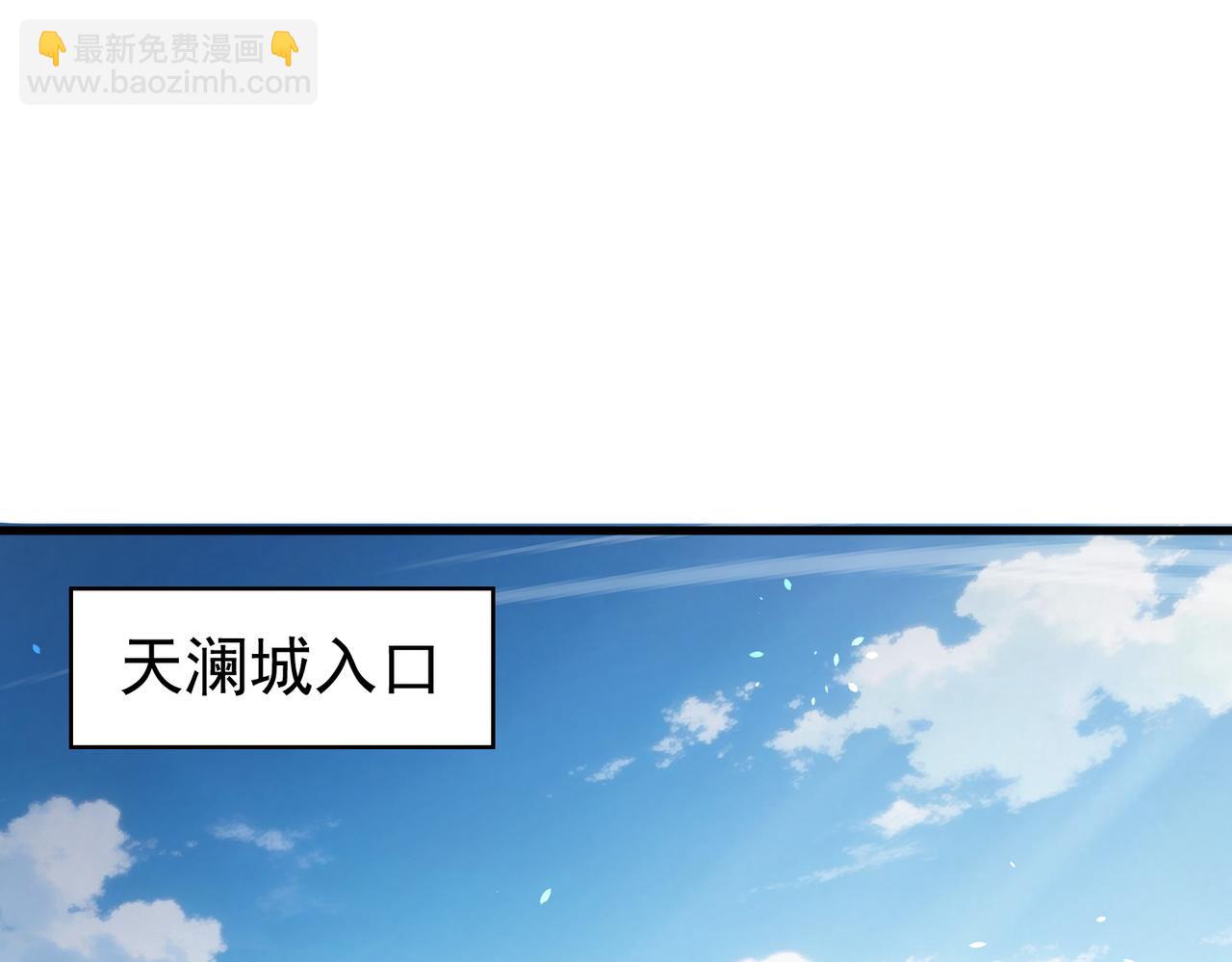 第164话 大比开始！获得钥匙(1/5)-第165话
