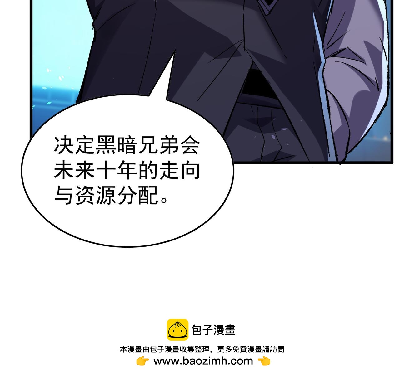 第164话 大比开始！获得钥匙(1/5)-第165话