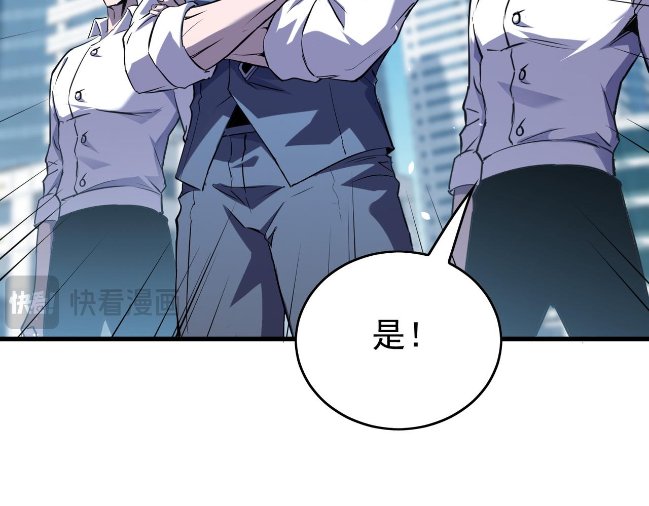 第166话 胆小的阿墨(1/4)-第167话