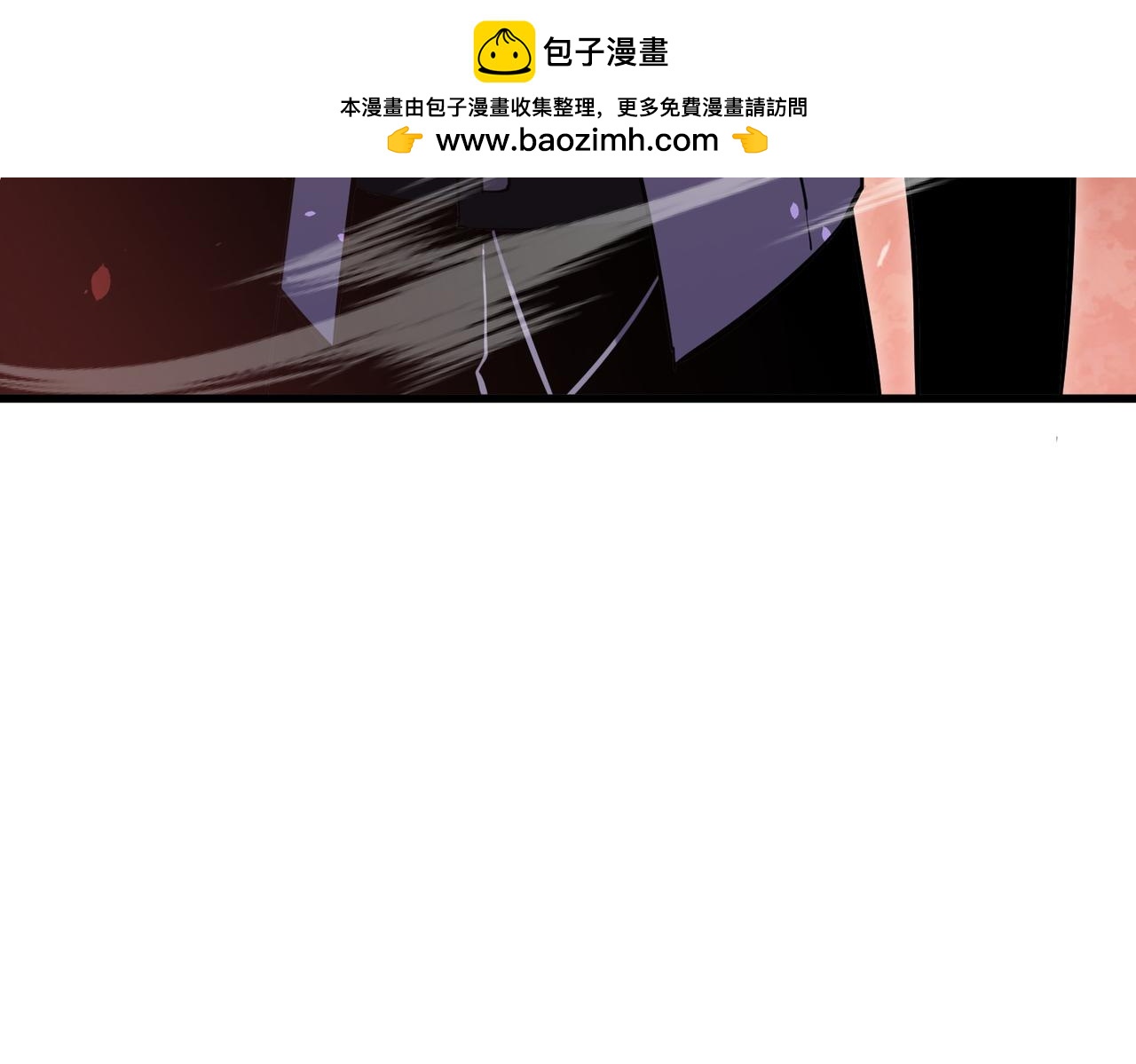第166话 胆小的阿墨(1/4)-第167话