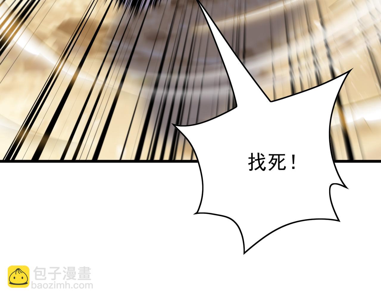 第166话 胆小的阿墨(1/4)-第167话