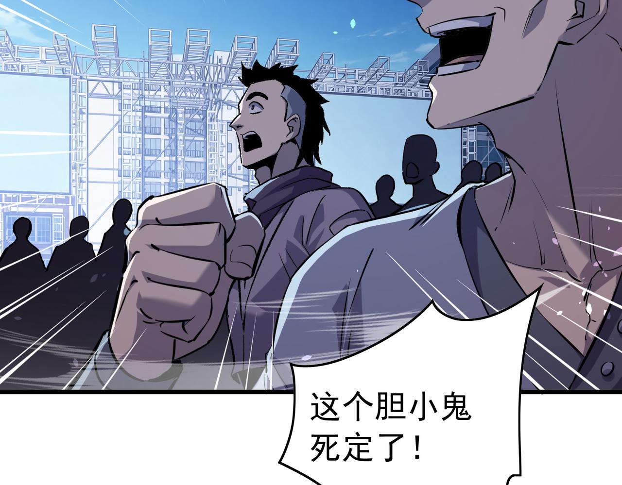 第166话 胆小的阿墨(1/4)-第167话