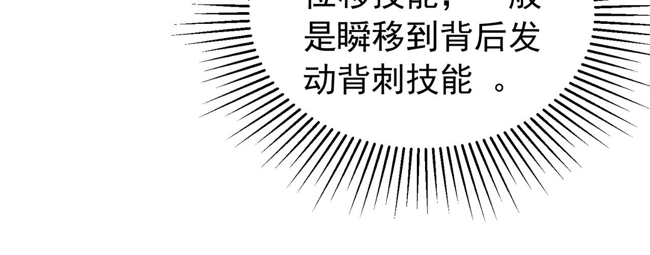 第166话 胆小的阿墨(1/4)-第167话