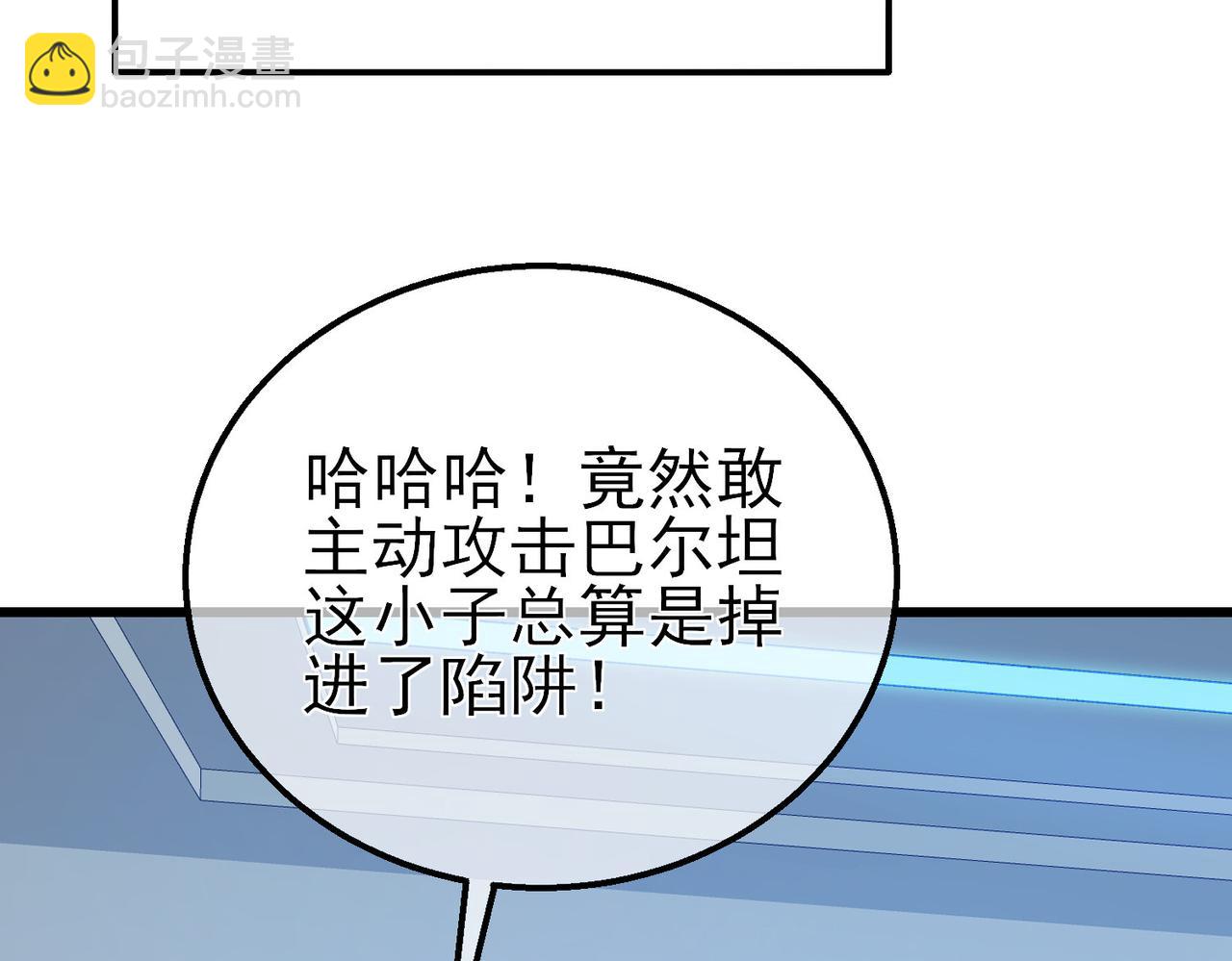 第17话 通关：黑暗深渊(1/4)-第17话