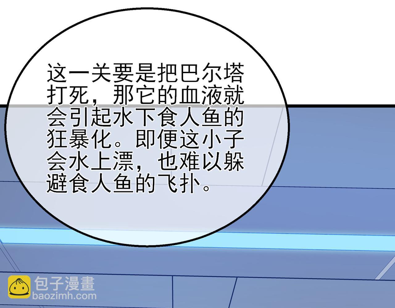 第17话 通关：黑暗深渊(1/4)-第17话