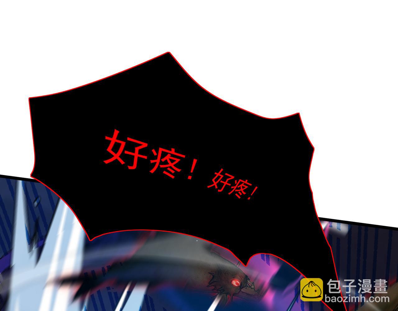 第17话 通关：黑暗深渊(1/4)-第17话