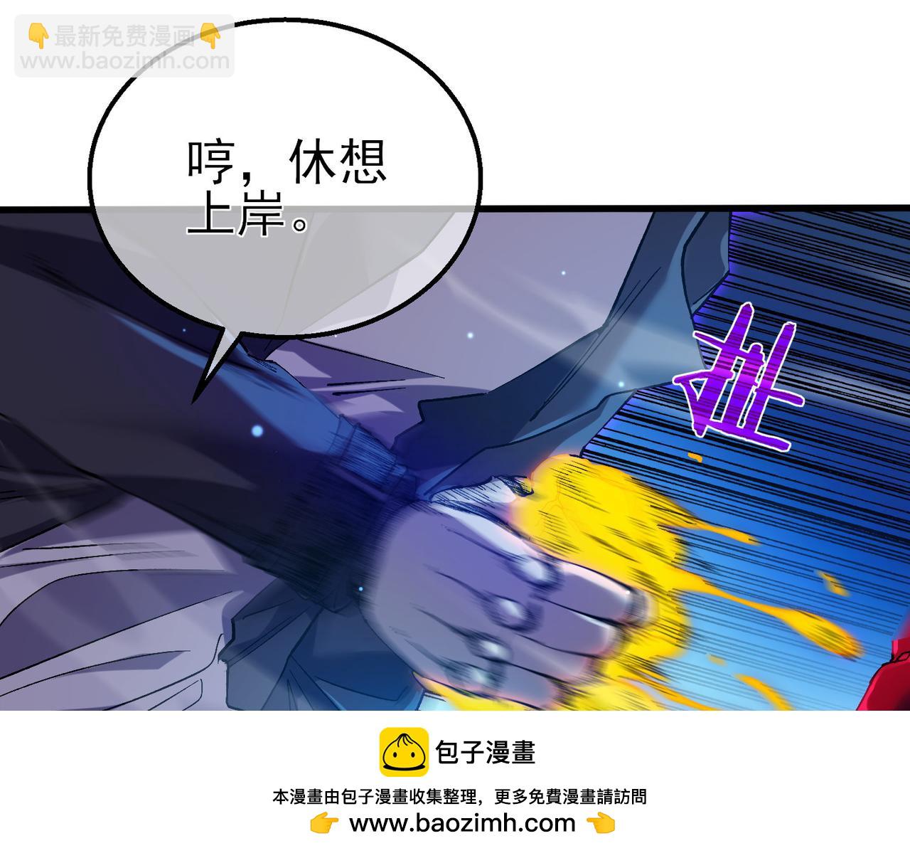 第17话 通关：黑暗深渊(1/4)-第17话