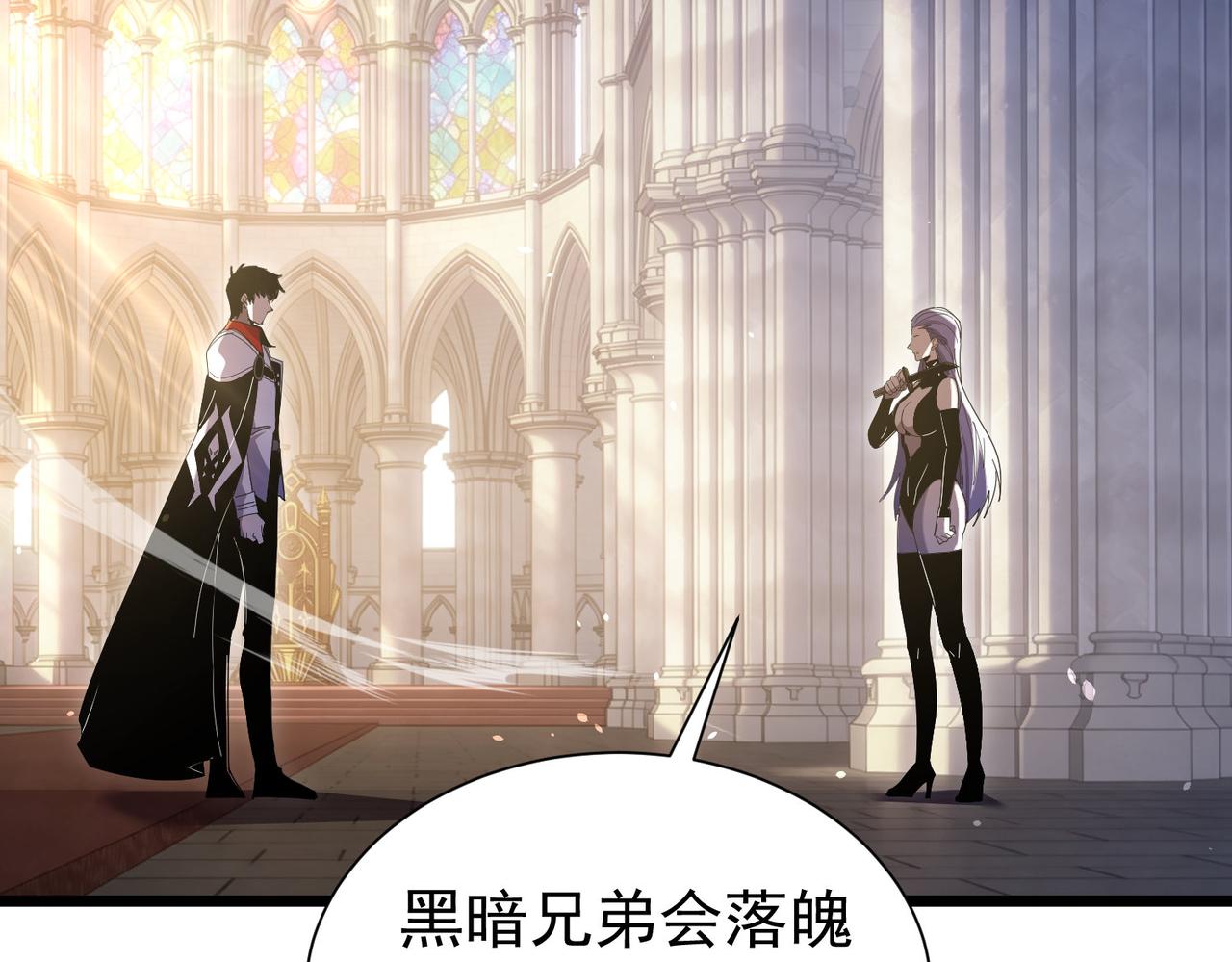 第170话 获得刺客之王认可(1/5)-第171话