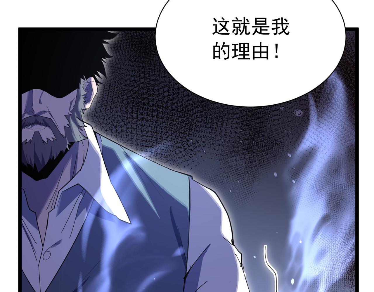 第170话 获得刺客之王认可(1/5)-第171话