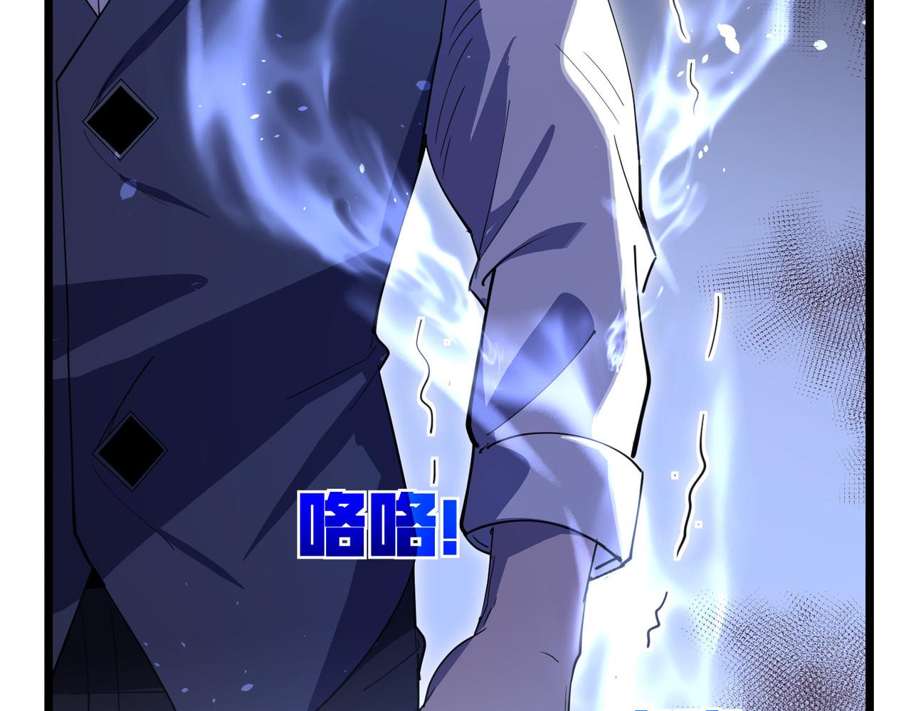 第170话 获得刺客之王认可(1/5)-第171话