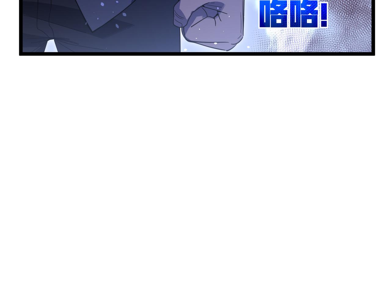 第170话 获得刺客之王认可(1/5)-第171话