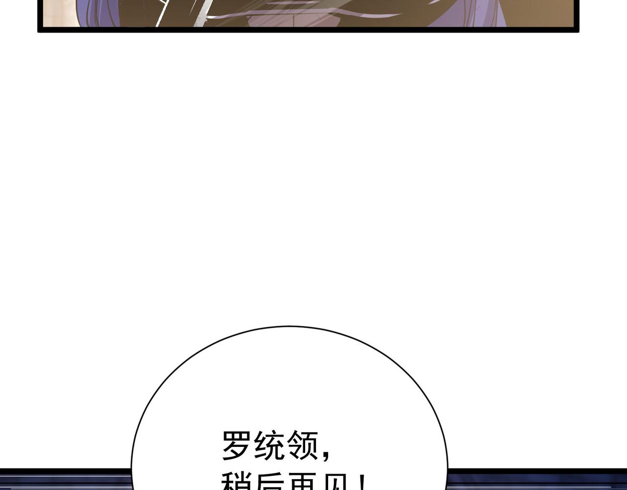 第170话 获得刺客之王认可(1/5)-第171话