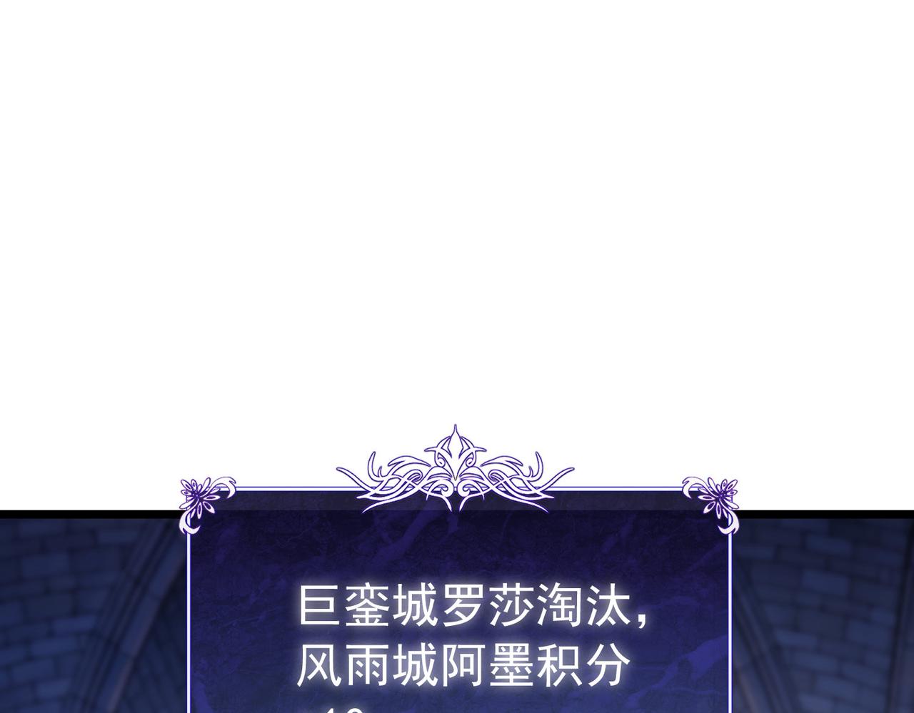 第170话 获得刺客之王认可(1/5)-第171话