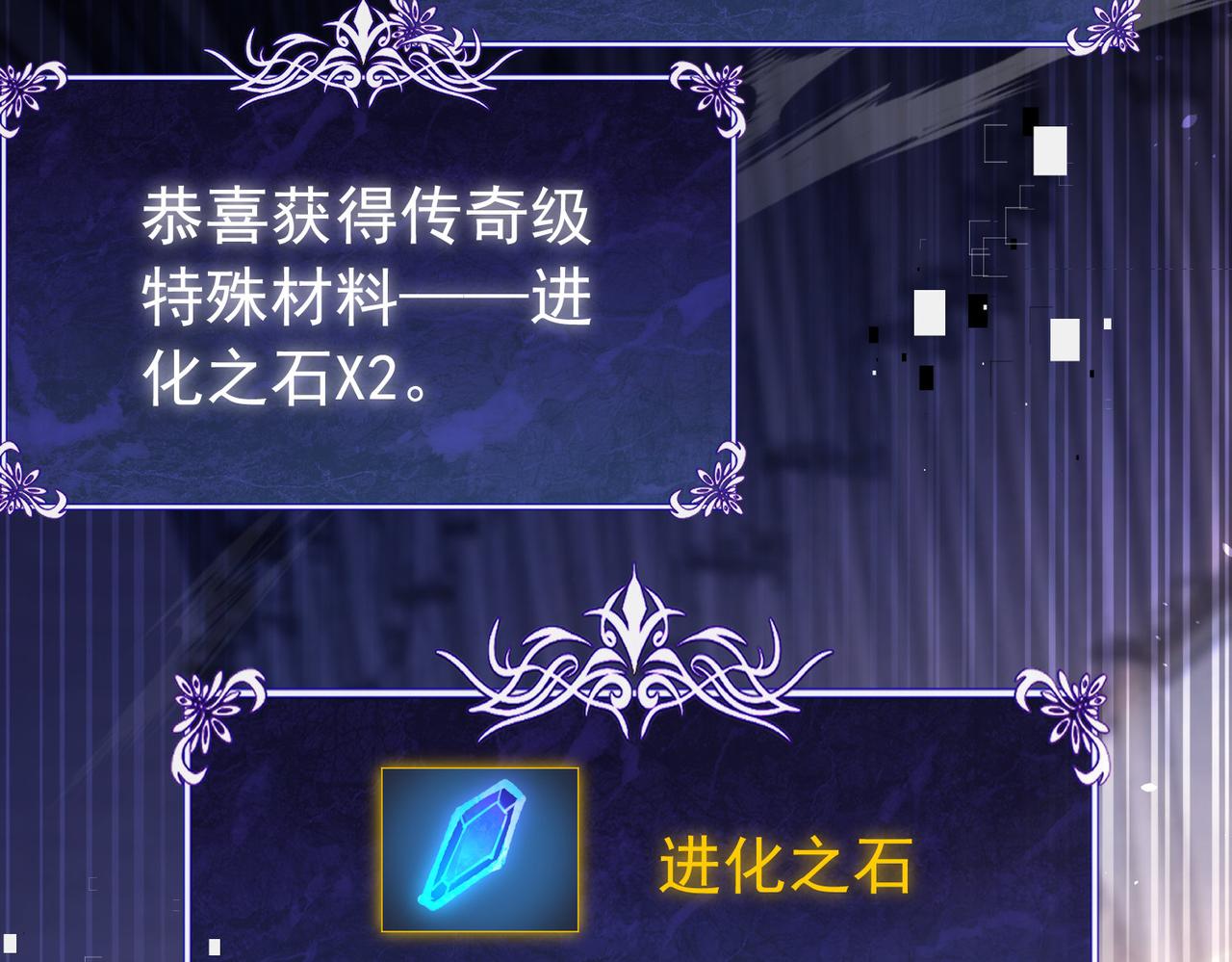 第170话 获得刺客之王认可(1/5)-第171话
