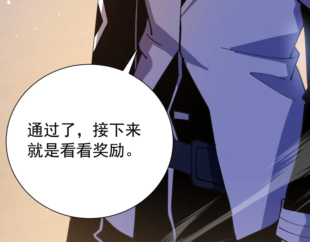 第170话 获得刺客之王认可(1/5)-第171话