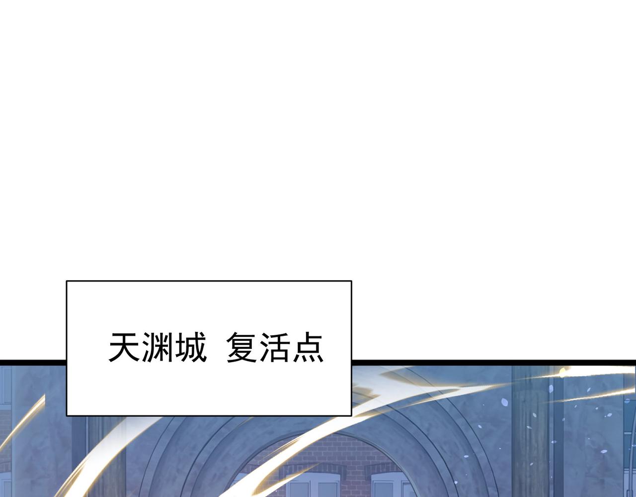 第170话 获得刺客之王认可(1/5)-第171话