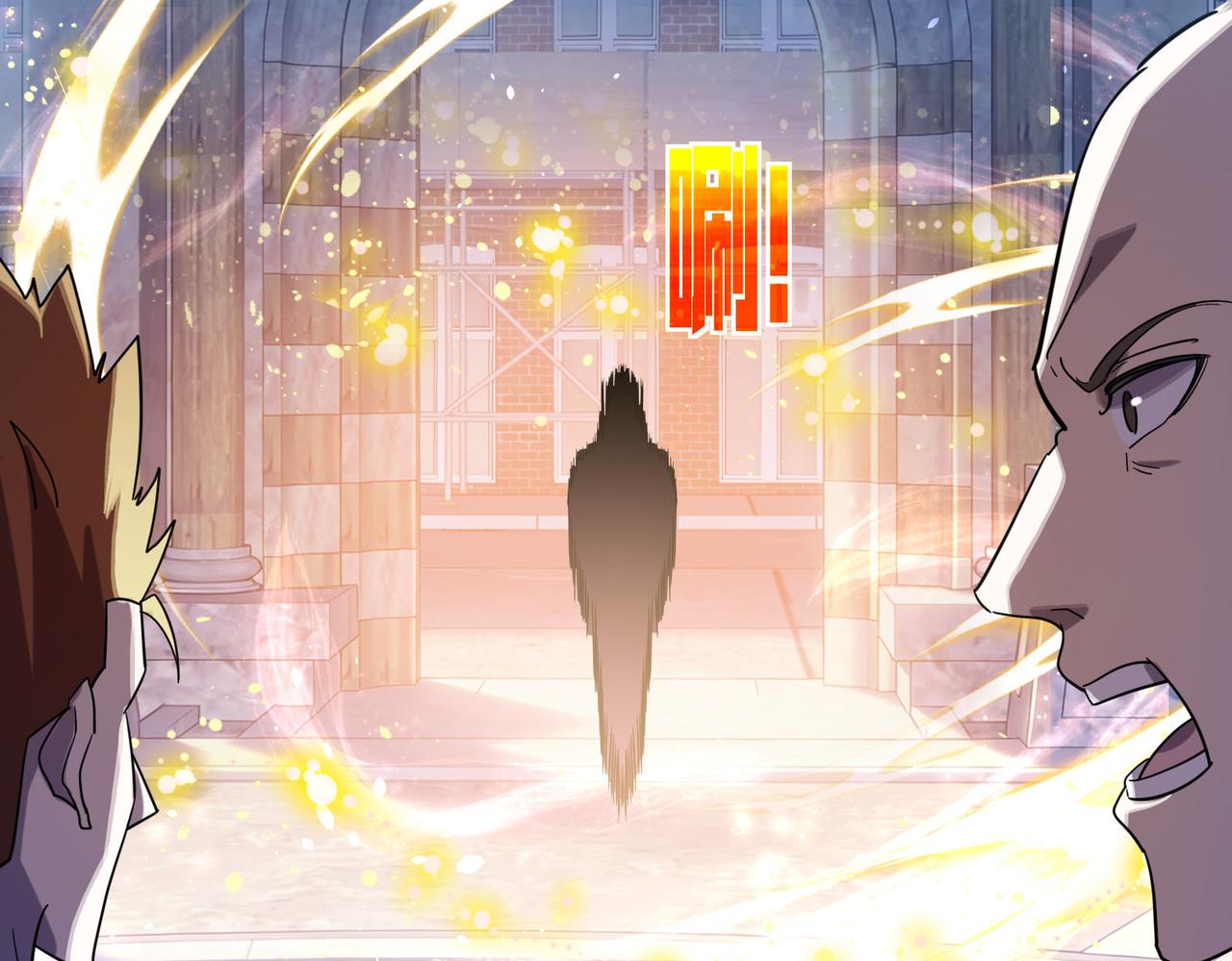 第170话 获得刺客之王认可(1/5)-第171话