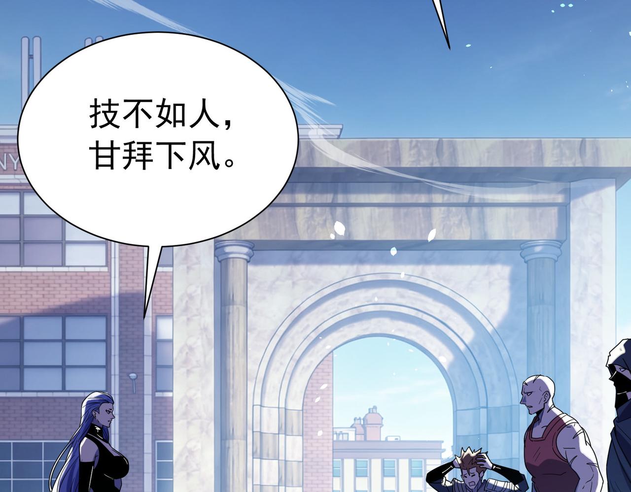 第170话 获得刺客之王认可(1/5)-第171话