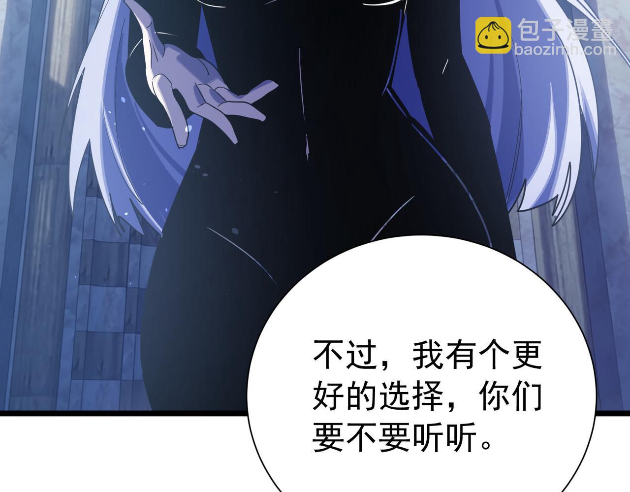 第170话 获得刺客之王认可(1/5)-第171话