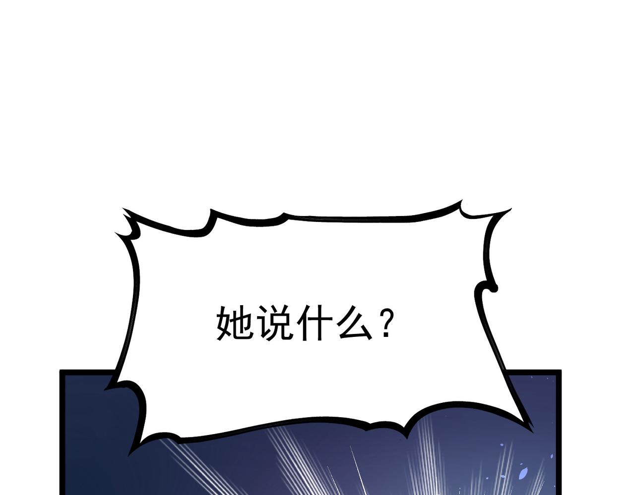 第170话 获得刺客之王认可(1/5)-第171话