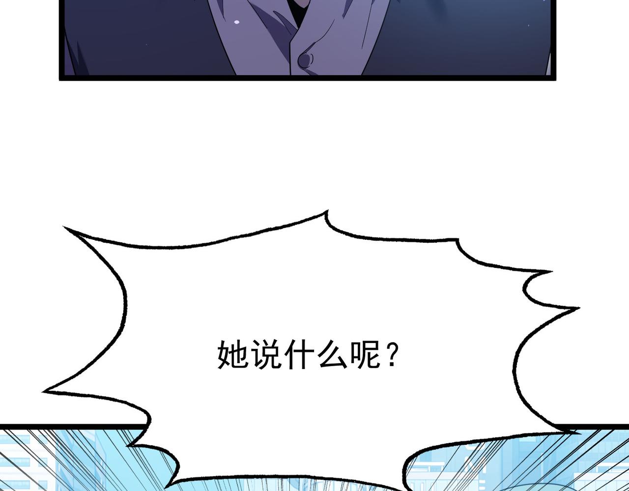 第170话 获得刺客之王认可(1/5)-第171话