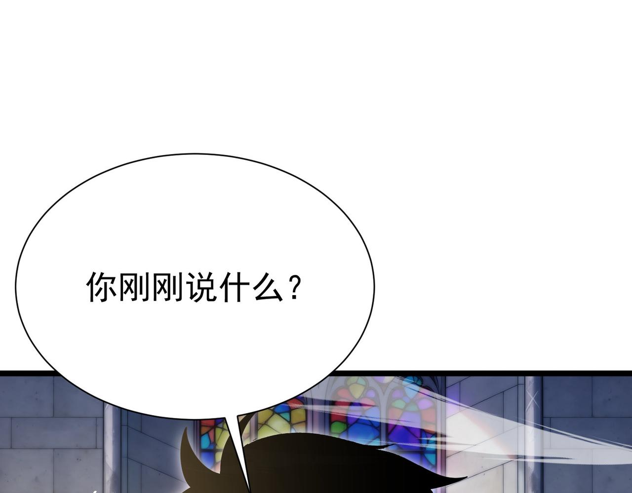 第170话 获得刺客之王认可(1/5)-第171话