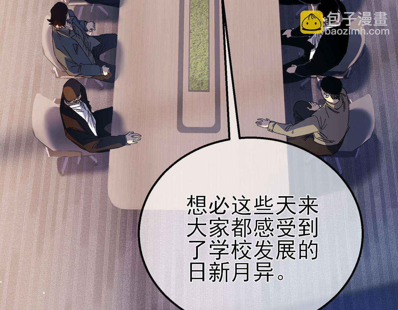 第19话 神器：流光千刃伞(1/5)-第19话