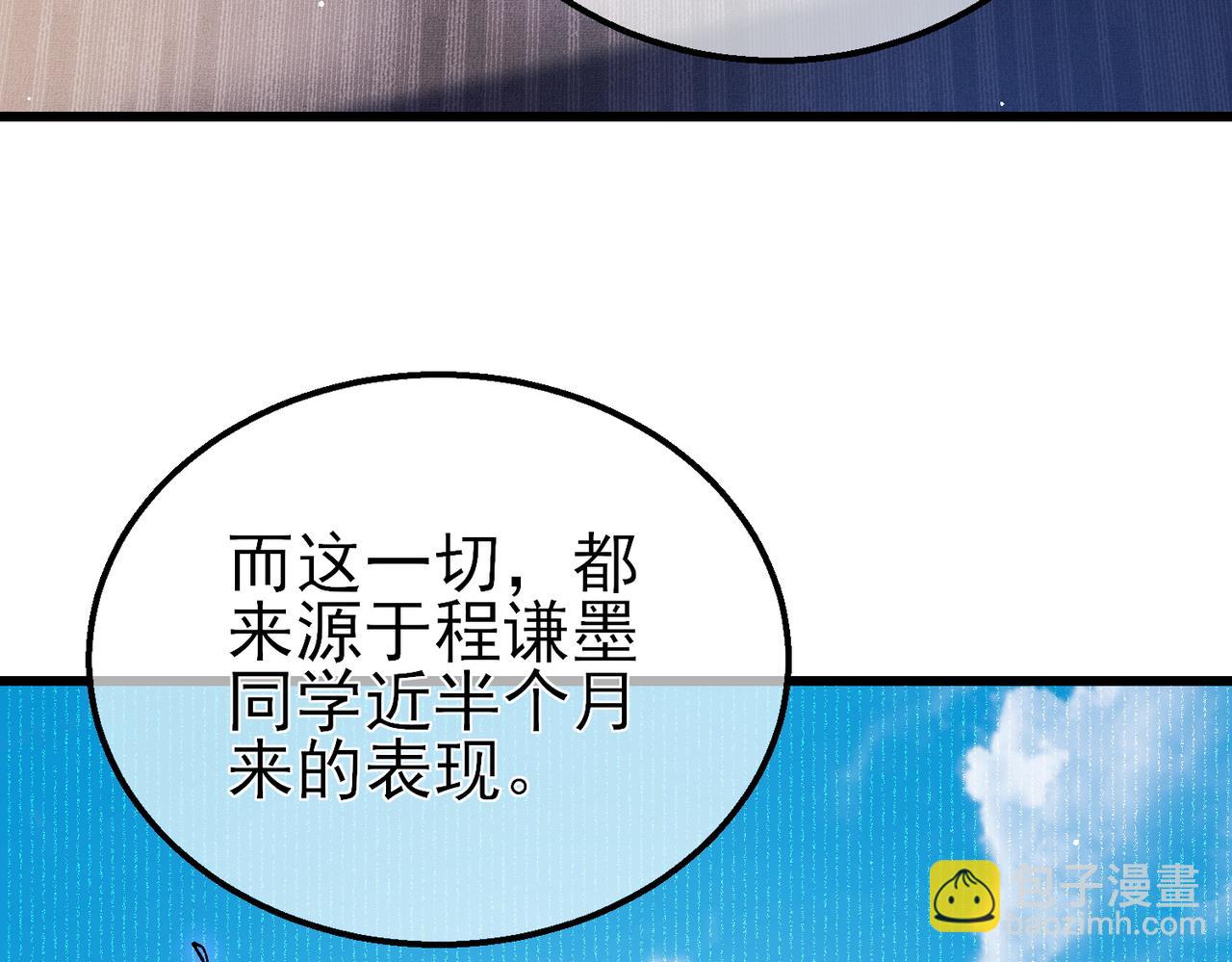 第19话 神器：流光千刃伞(1/5)-第19话