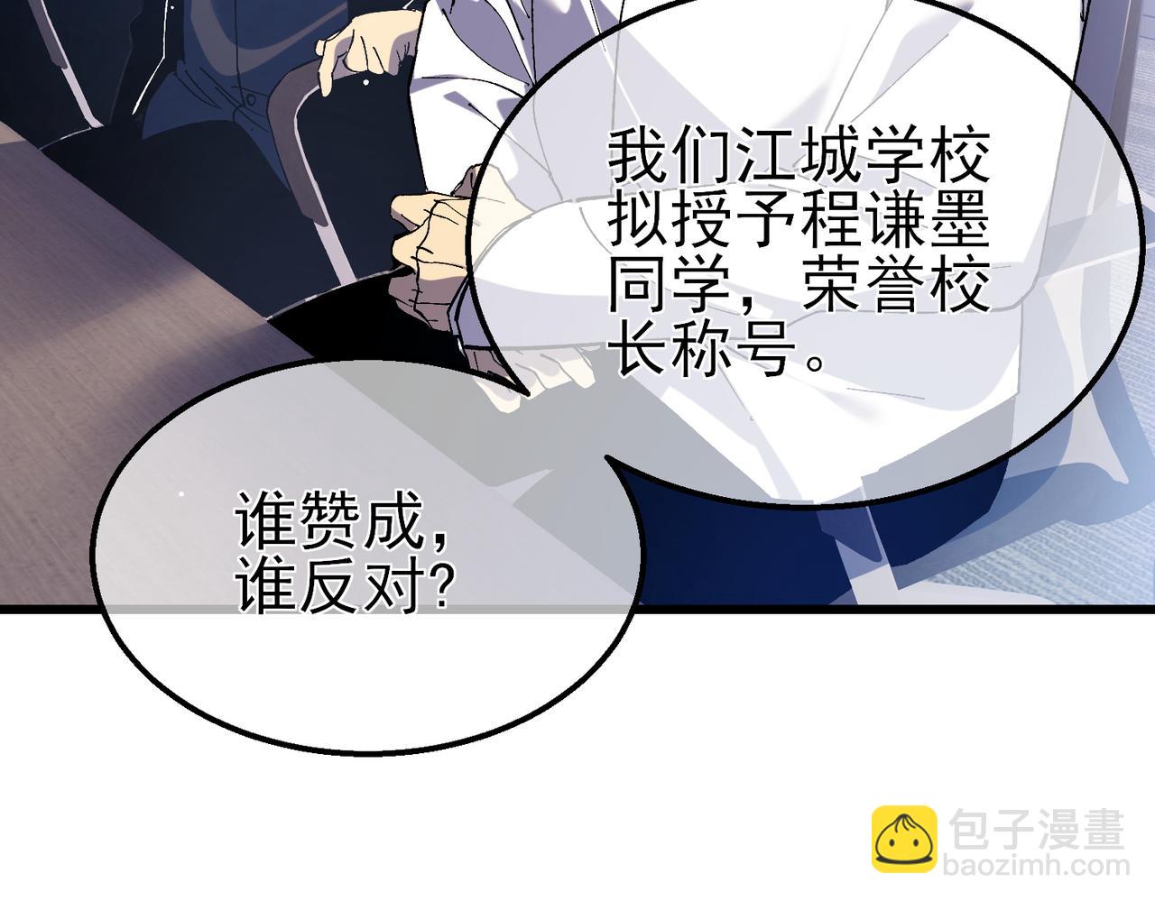 第19话 神器：流光千刃伞(1/5)-第19话