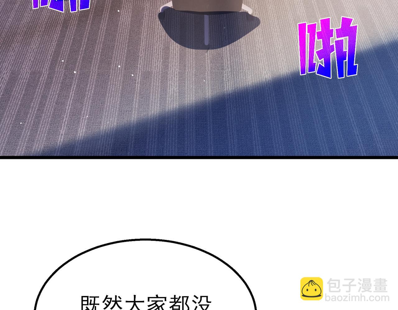 第19话 神器：流光千刃伞(1/5)-第19话