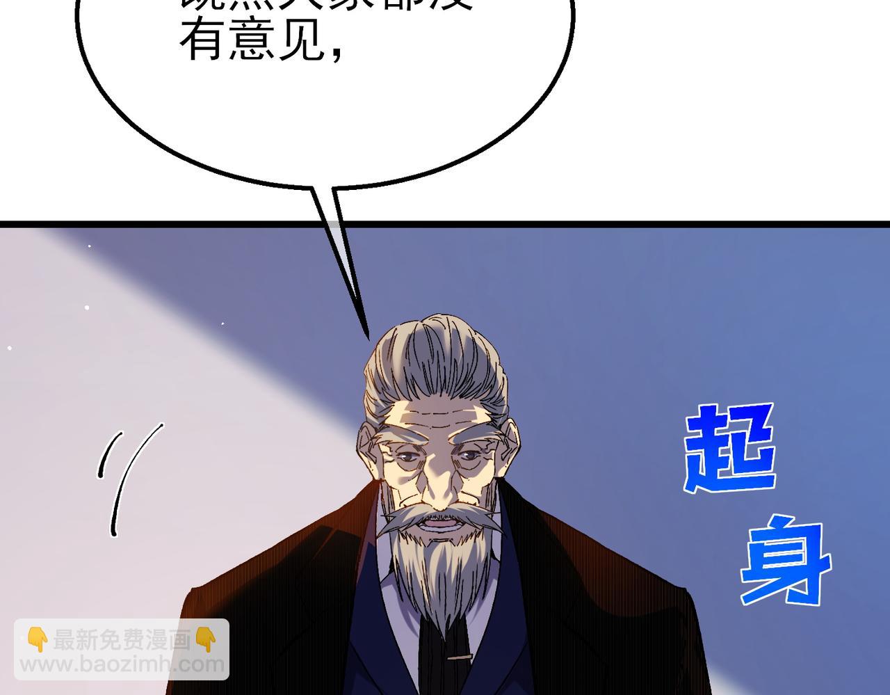 第19话 神器：流光千刃伞(1/5)-第19话