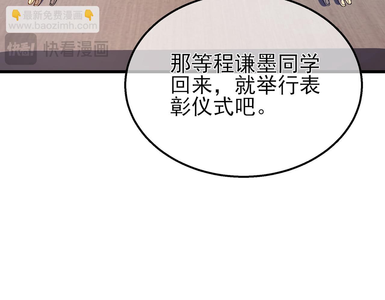 第19话 神器：流光千刃伞(1/5)-第19话