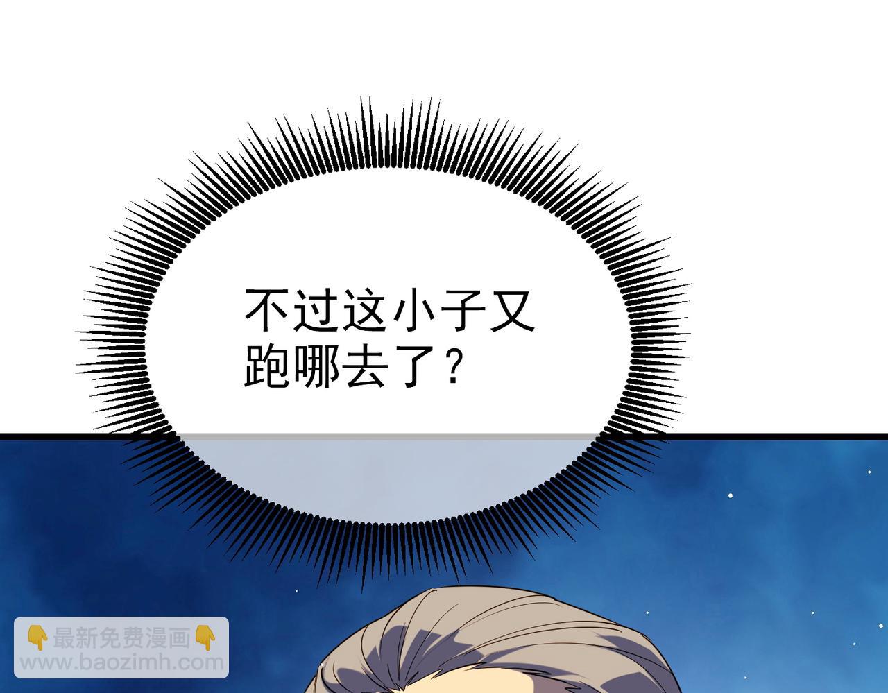 第19话 神器：流光千刃伞(1/5)-第19话