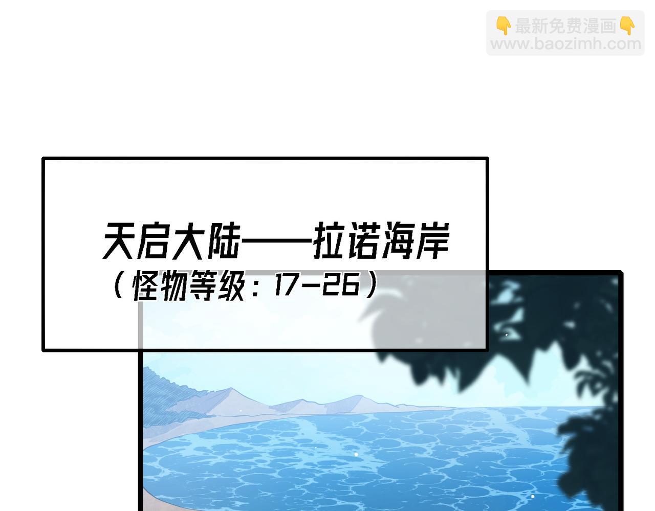 第19话 神器：流光千刃伞(1/5)-第19话