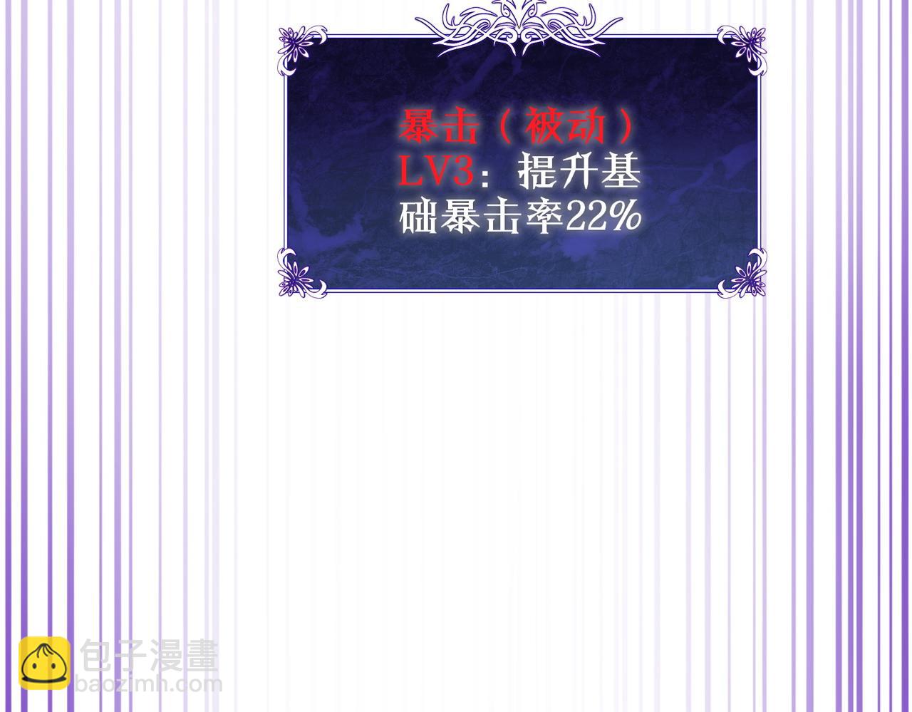 第19话 神器：流光千刃伞(1/5)-第19话