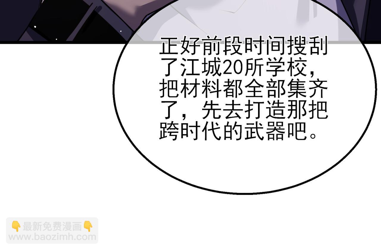 第19话 神器：流光千刃伞(1/5)-第19话